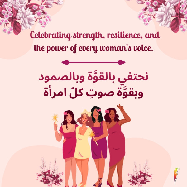 كلمات تشفي، وتتحدى، وتلهم: كتب كتبتها نساء جديرات بالقراءة